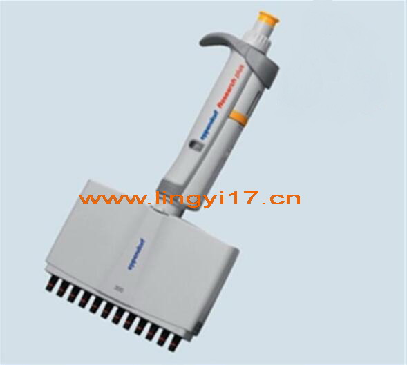 德國艾本德Eppendorf Research plus 0.5~10µl十二道可調移液器