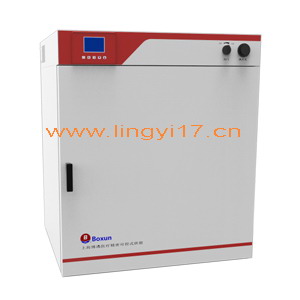 電熱恒溫培養(yǎng)箱BXP-130，內(nèi)腔尺寸（mm）：570×570×400