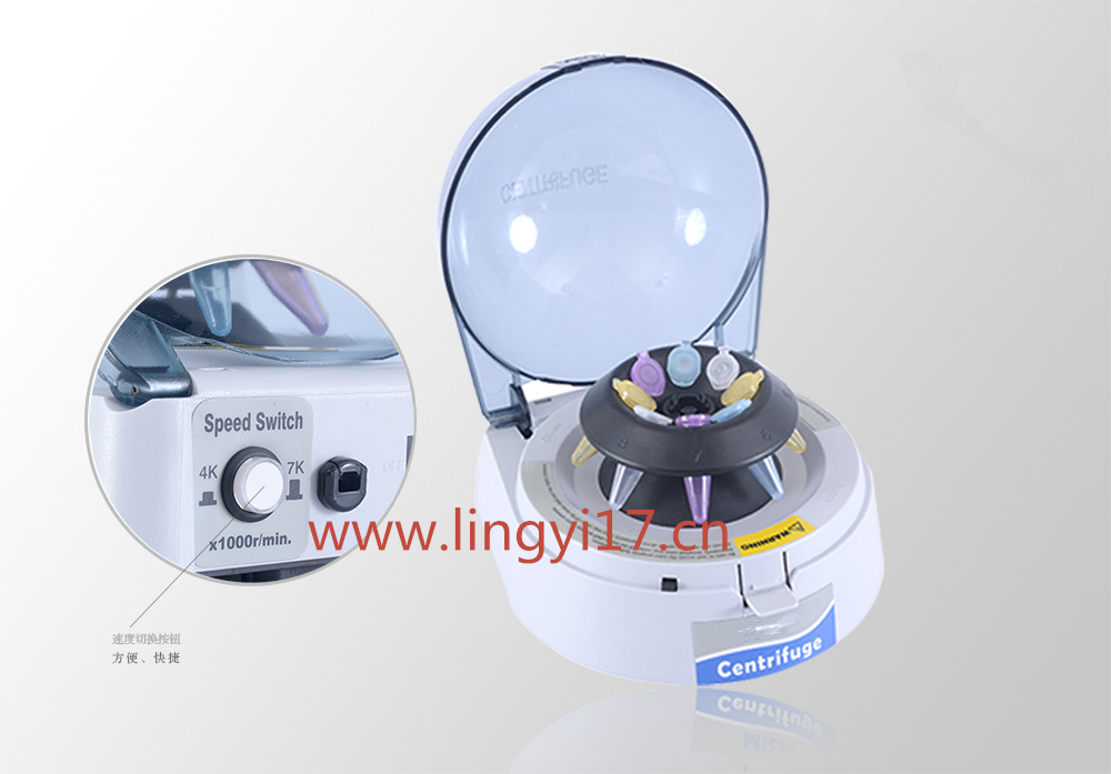LM-2S迷你離心機(jī)（雙速系列）轉(zhuǎn)速：7000rpm/min，容量：1.5/2ml×8