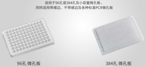 LWZ800微孔板振蕩器，能放4塊板，漩渦混勻器