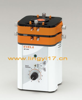 EYELA東京理化定量送液泵MP-2100