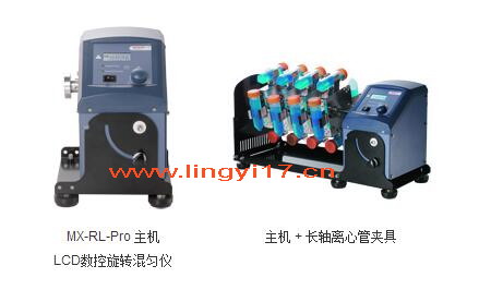 大龍MX-RL-Pro LCD數(shù)顯型旋轉混勻儀