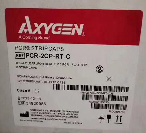 愛思進八連管蓋PCR-2CP-RT-C