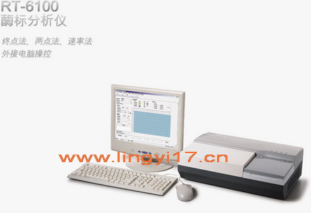 RT-6100酶標儀