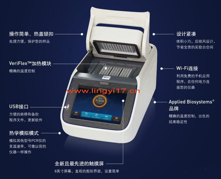 美國(guó)Life ABI SimpliAmp熱循環(huán)PCR儀A24811