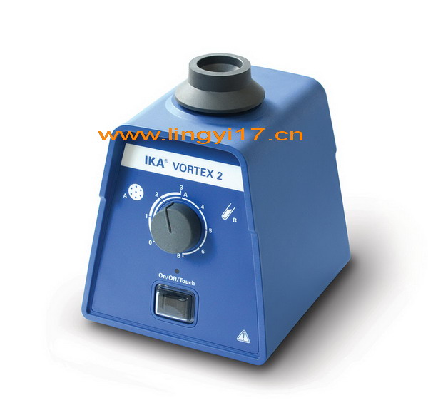 德國IKA VORTEX 2蝸旋混勻器