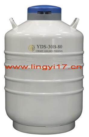 YDS-30B-80金鳳運(yùn)輸型液氮罐30L