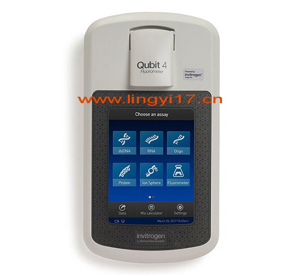 qubit4.0熒光計
